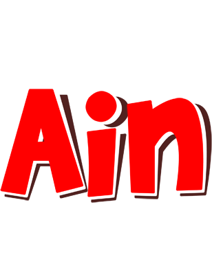 Ain basket logo