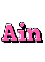 Ain girlish logo