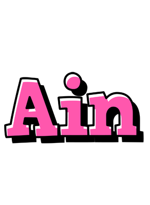 Ain girlish logo