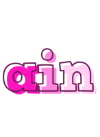 Ain hello logo