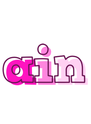 Ain hello logo