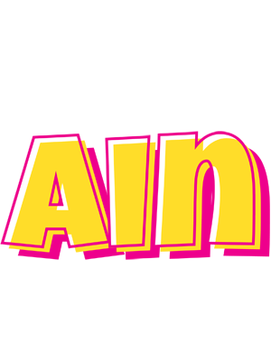 Ain kaboom logo