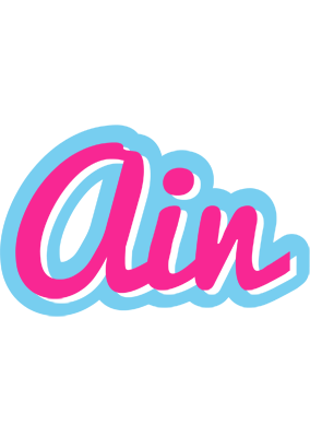 Ain popstar logo