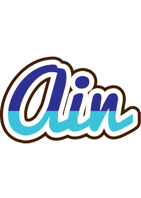 Ain raining logo