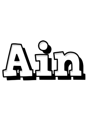 Ain snowing logo