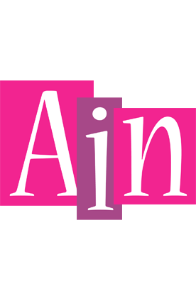 Ain whine logo