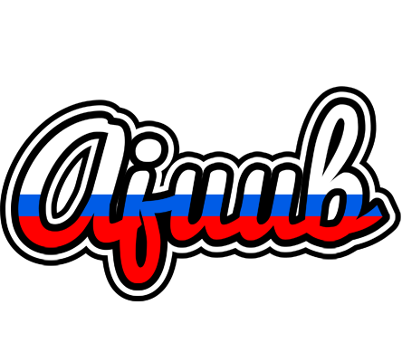 Ajuub russia logo