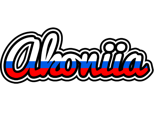 Akoniia russia logo