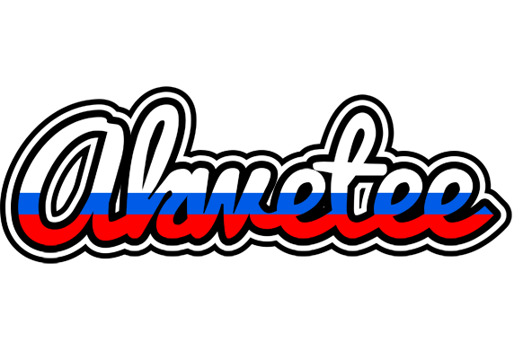 Akwetee russia logo