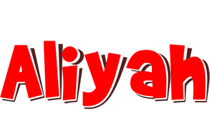 Aliyah basket logo