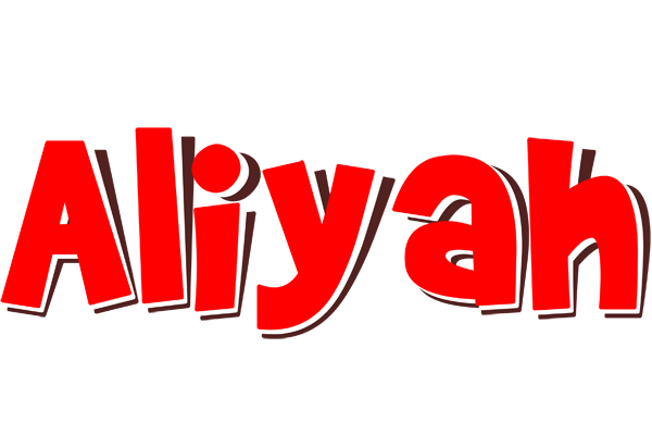 Aliyah basket logo