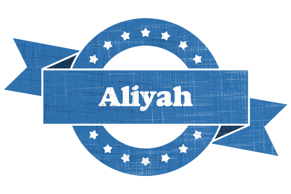 Aliyah trust logo