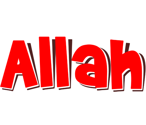 Allah basket logo
