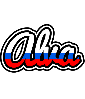 Alva russia logo