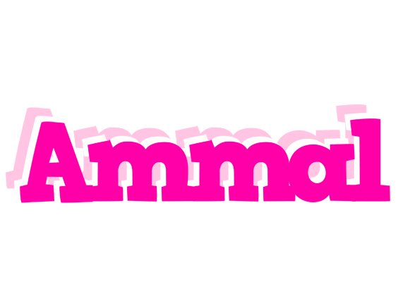 Ammal dancing logo