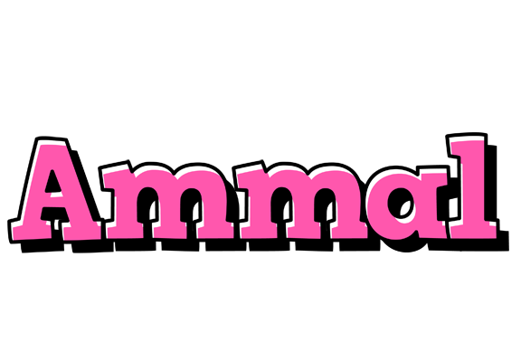 Ammal girlish logo