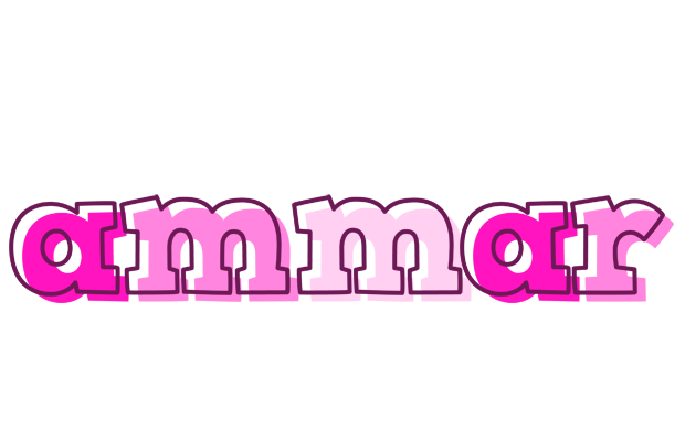 Ammar hello logo