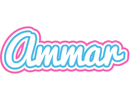 Ammar outdoors logo