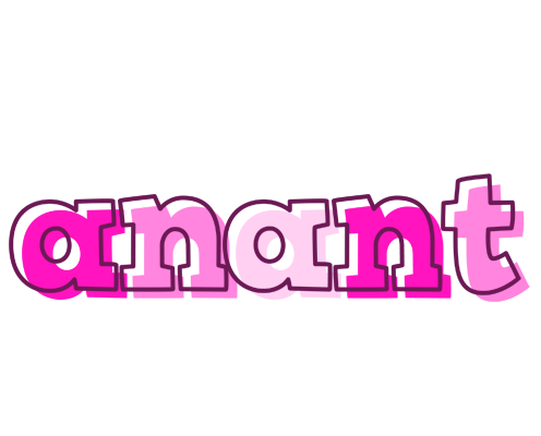 Anant hello logo