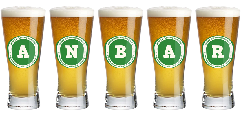 Anbar lager logo