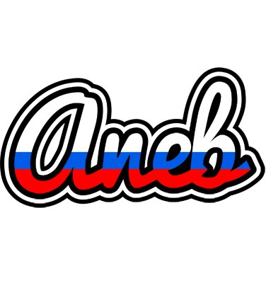Aneb russia logo