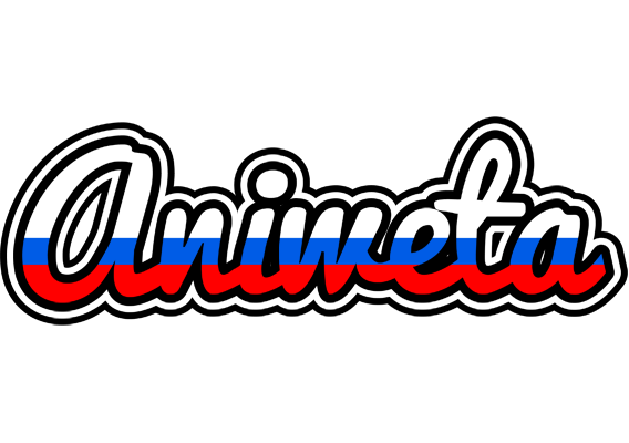 Aniweta russia logo