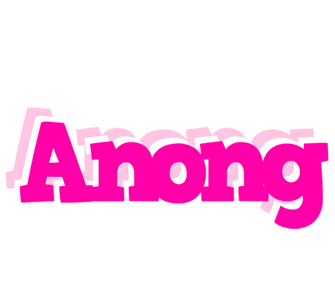 Anong dancing logo