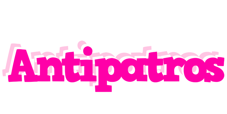 Antipatros dancing logo