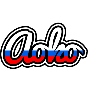 Aoko russia logo
