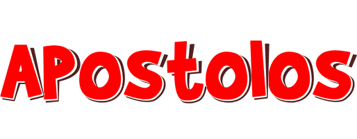 Apostolos basket logo