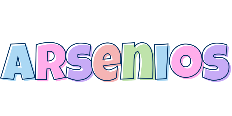 Arsenios pastel logo