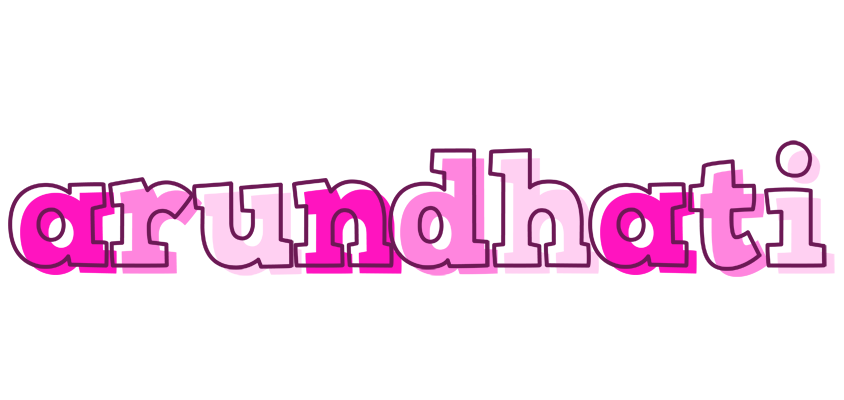 Arundhati hello logo