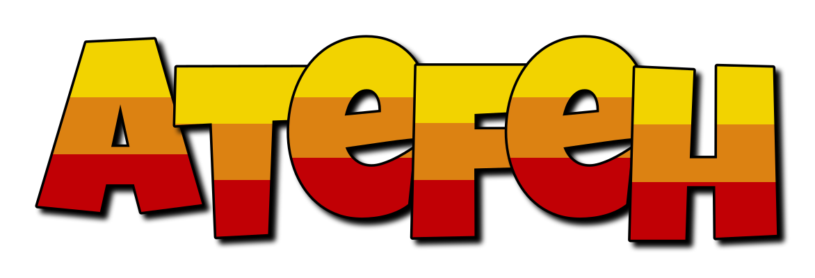 Atefeh jungle logo