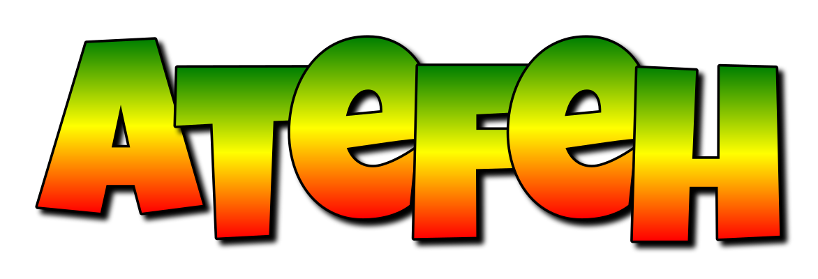 Atefeh mango logo
