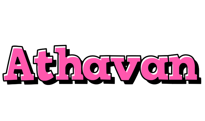 Athavan girlish logo