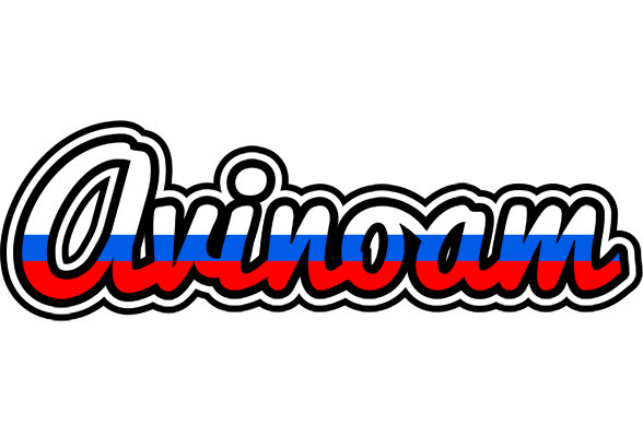Avinoam russia logo