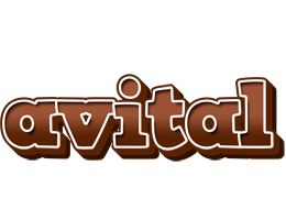 Avital brownie logo