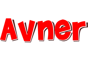 Avner basket logo