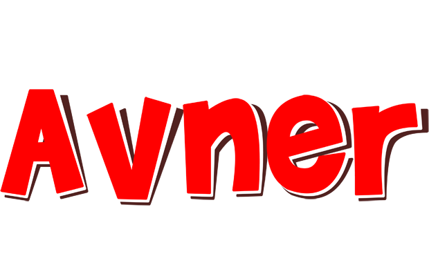 Avner basket logo