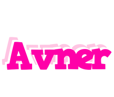 Avner dancing logo