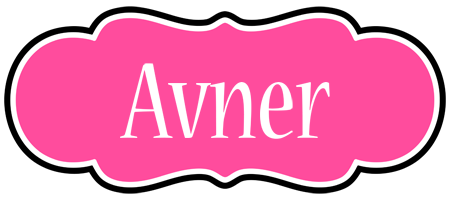 Avner invitation logo