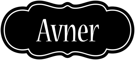 Avner welcome logo