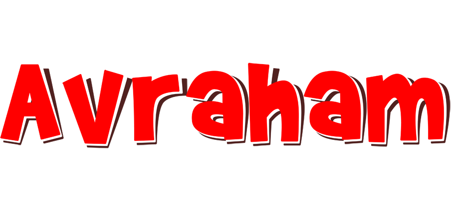 Avraham basket logo