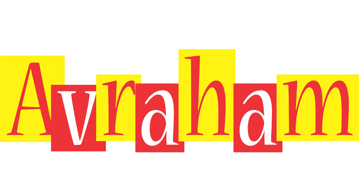 Avraham errors logo