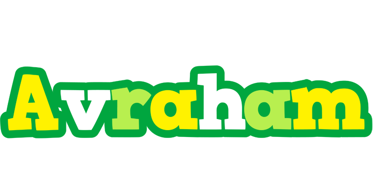 Avraham soccer logo
