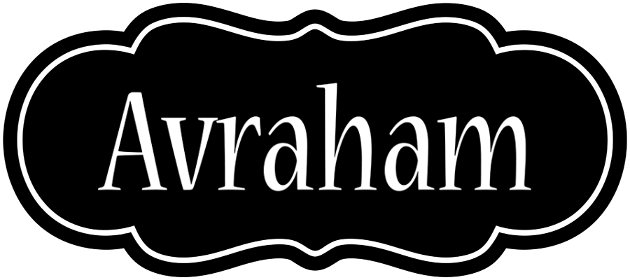 Avraham welcome logo