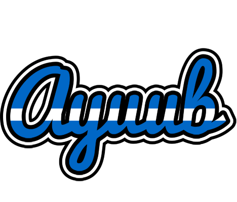 Ayuub greece logo