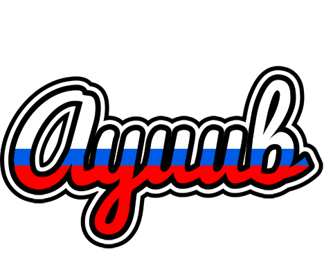 Ayuub russia logo