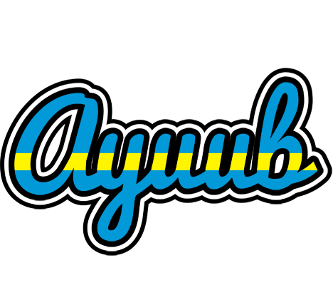 Ayuub sweden logo