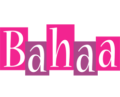 Bahaa whine logo